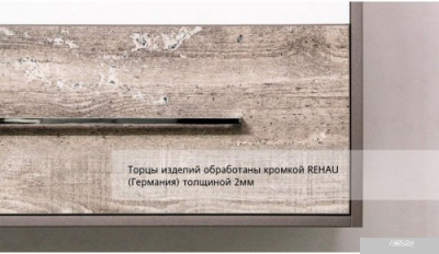 Style Line Тумба под умывальник Экзотик 90 2 ящика (подвесная)