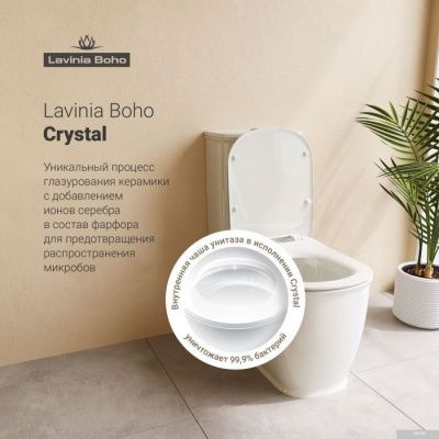 Унитаз Lavinia Boho Bell Pro 3301001N (бачок, чаша, пневмокрышка)