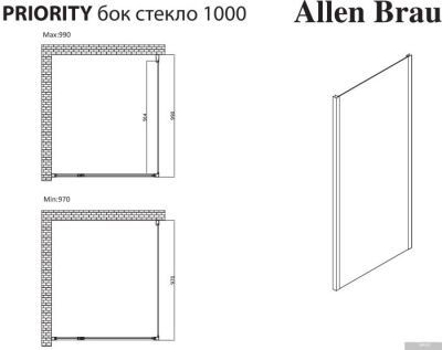 Allen Brau Priority 3.31021.BBA