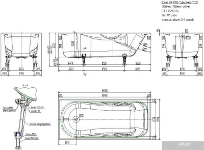 Ванна Универсал Сибирячка-У 170x75 (1 сорт, с ручками и ножками)