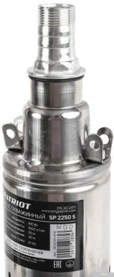 Patriot SP 2250 S