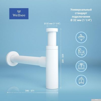 Wellsee Drainage System 182123000 (матовый белый)
