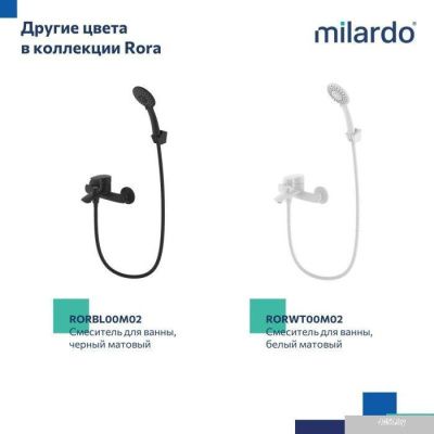 Milardo Rora RORSB00M02