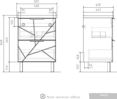 Volna Тумба Twing 60.2Y бетон с умывальником Миранда
