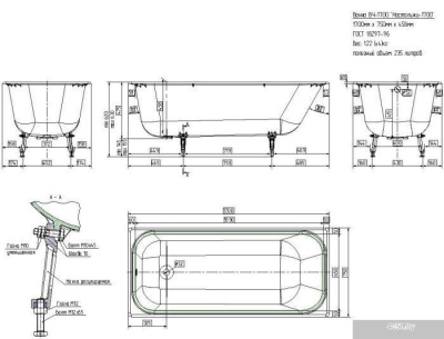 Ванна Универсал ВЧ-1700 Ностальжи 170x75 (1 сорт, с ножками)