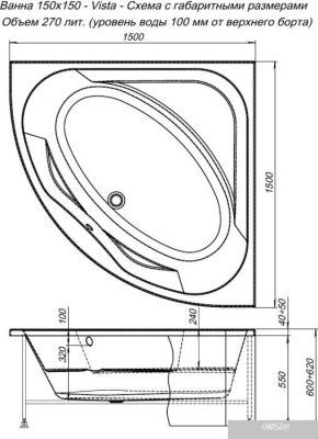 Ванна Aquanet Vista 150x150 (с каркасом)