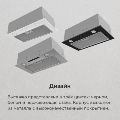 Кухонная вытяжка MAUNFELD Crosby Light 5028 (нержавеющая сталь)