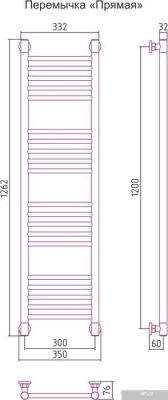 Полотенцесушитель Сунержа Богема+ 1200x300 071-0220-1230