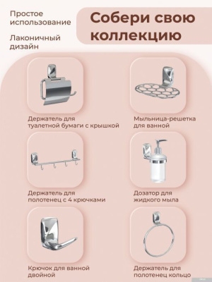 FORA Полка FOR-FL034