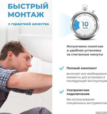 Wellsee Drainage System 182120002 (сифон, донный клапан, матовый черный)