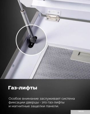 MAUNFELD Mersey 90 (нержавеющая сталь\белое стекло)