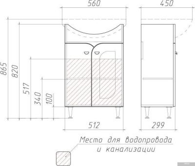 Айсберг Тумба под умывальник Уют 55 Радуга без ящика (белый)