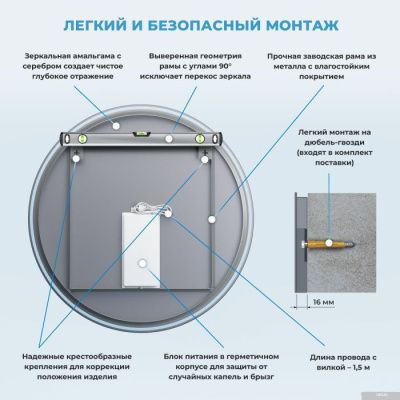 Wellsee Зеркало с фоновой LED-подсветкой 7 Rays' Spectrum 172200140, 75 х 75 см (с сенсором и регули