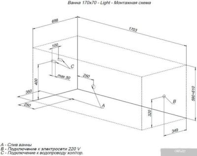 Ванна Aquanet Light 170x70