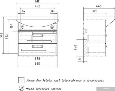 Volna Тумба под умывальник Joli 60.2Y