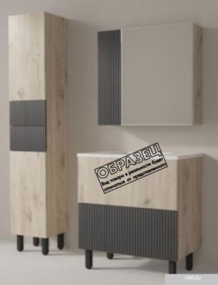 Style Line Тумба под умывальник Стокгольм ВЛДСП 80 2 ящика (напольная)