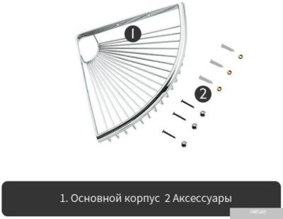 FRAP Полка Frap F352