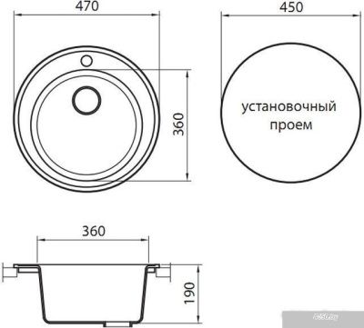 Кухонная мойка Granicom G009 (дакар)