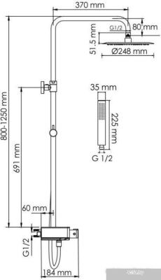 Wasserkraft A114.258.218.CB Thermo