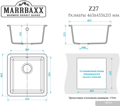 Кухонная мойка MARRBAXX Эльза Z27 (темно-серый Q8)