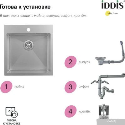 IDDIS Haze HAZ49S0i77