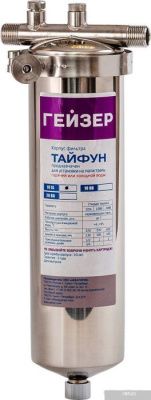 Проточный фильтр Гейзер 10SL 1/2