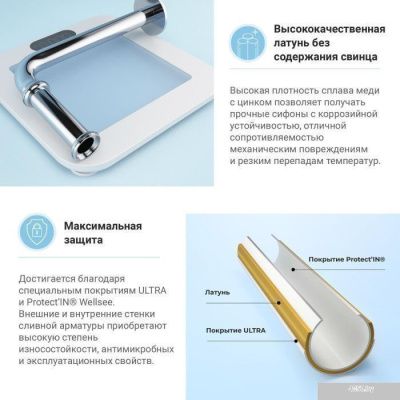 Wellsee Drainage System 182101005 (сифон, выпуск, хром)