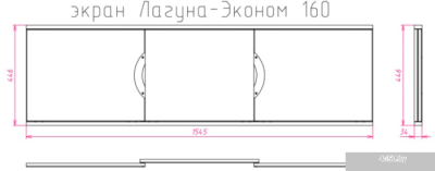 Экран под ванну Onika Лагуна-эконом 160