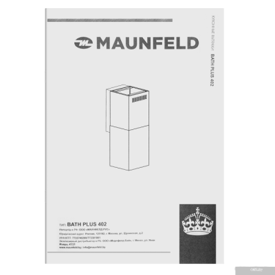 MAUNFELD Bath Plus 402 (нержавеющая сталь)