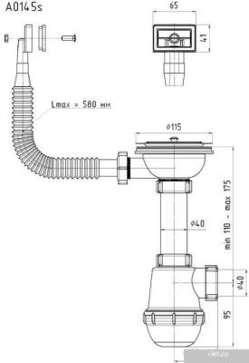 Ани Пласт Грот A0145S
