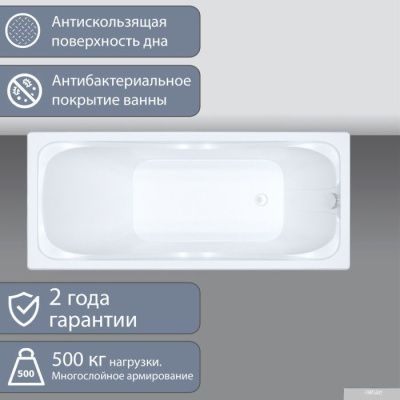 Triton Стандарт 165x70 (с каркасом)