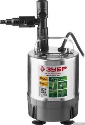 Зубр ЗНФЧ-29-2.3-С