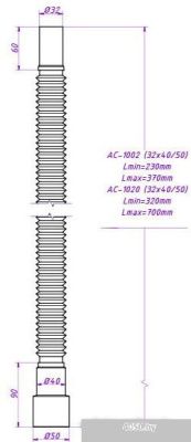 Орио AC-1020