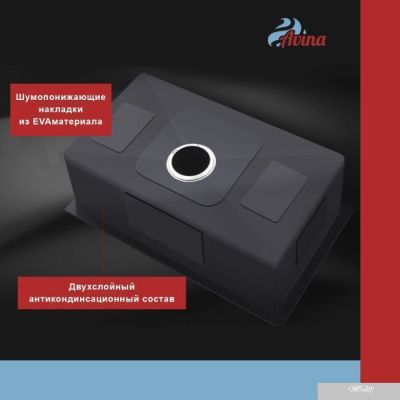 Avina HM6548 S (нержавеющая сталь)