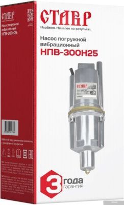 Ставр НПВ-300Н25