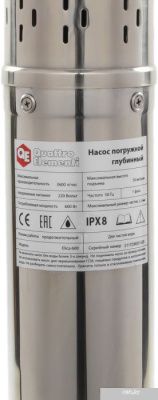 Quattro Elementi Elica 600