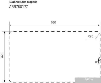 IDDIS Arro ARR78S1i77