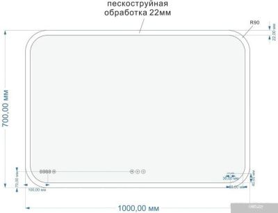 Cersanit Зеркало 100х70 KN-LU-LED070-100-p-Os