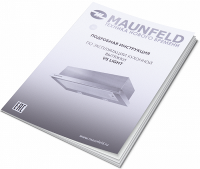 Кухонная вытяжка MAUNFELD VS Light (Glass) 60 (белое стекло)