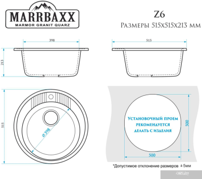 Кухонная мойка MARRBAXX Лексия Z6 (светло-серый Q10)