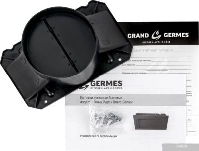 Germes Bravo Push 60 (белый)