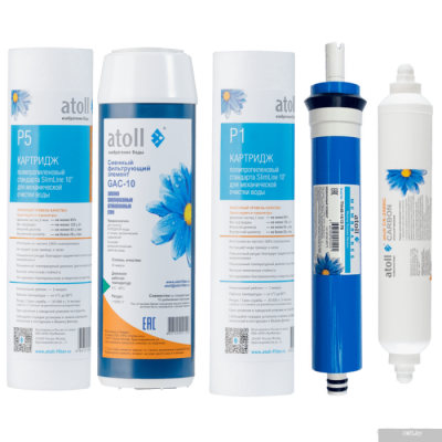 Atoll №103 STDA (для A-575)