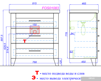 Aqwella Тумба под умывальник Фостер FOS01083DS