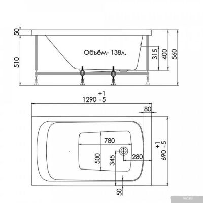 Ванна 1AcReal Gamma 130x70 (с ножками)
