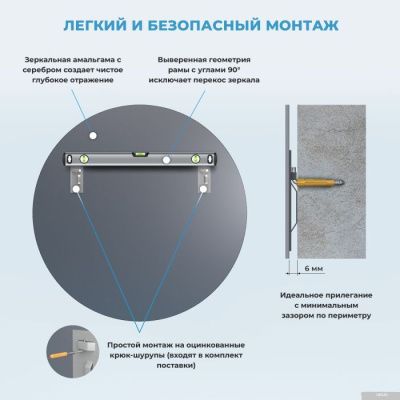 Wellsee Зеркало 7 Rays' Spectrum 172200050, 75 х 75 см