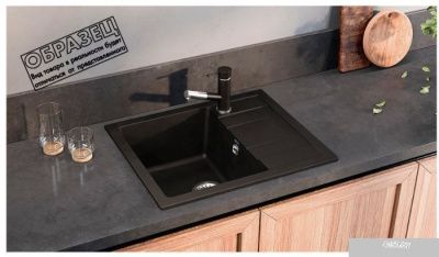 Ulgran U-607 (328 бежевый)