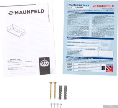 MAUNFELD Crosby Singl 60 (белый)