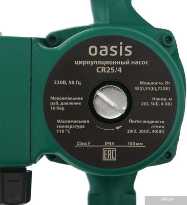 Насос Oasis CR-25/4