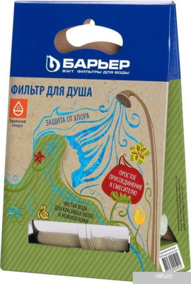 БАРЬЕР Бьюти Н601Р09