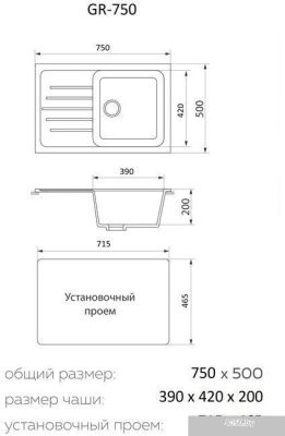 Granrus GR-750 (темно-серый)
